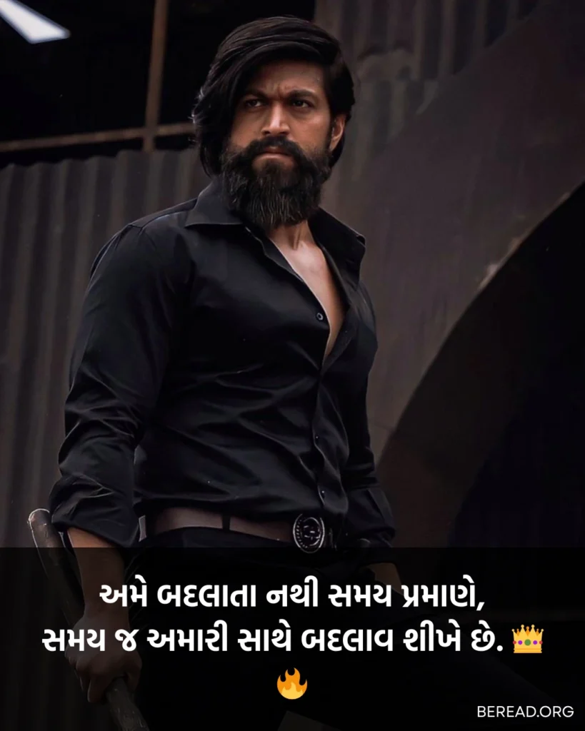 Gujarati Attitude Shayari