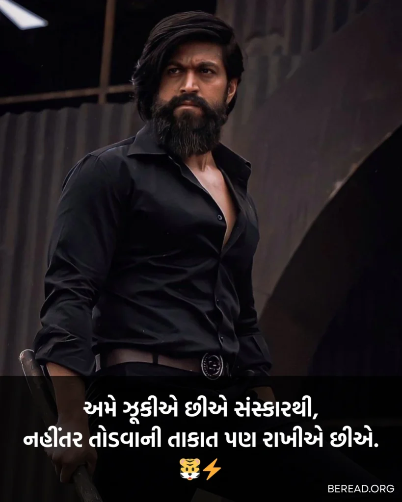 Gujarati Attitude Shayari