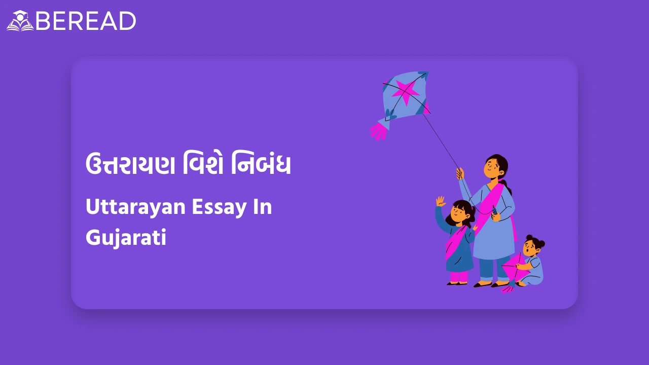 Children flying kites during festival