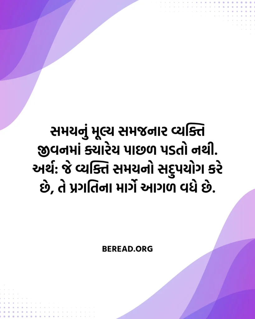 ટૂંકા સુવિચાર