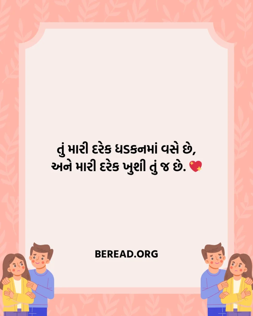 પત્ની વિશે શાયરી