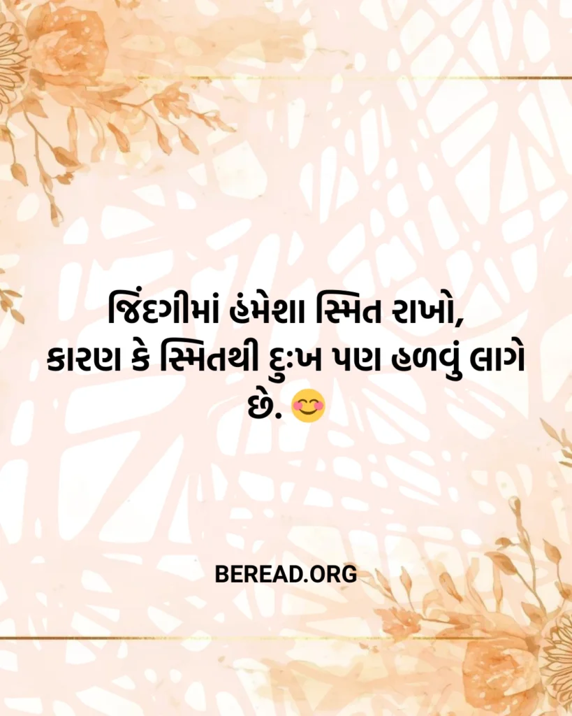 જિંદગી પર શાયરી