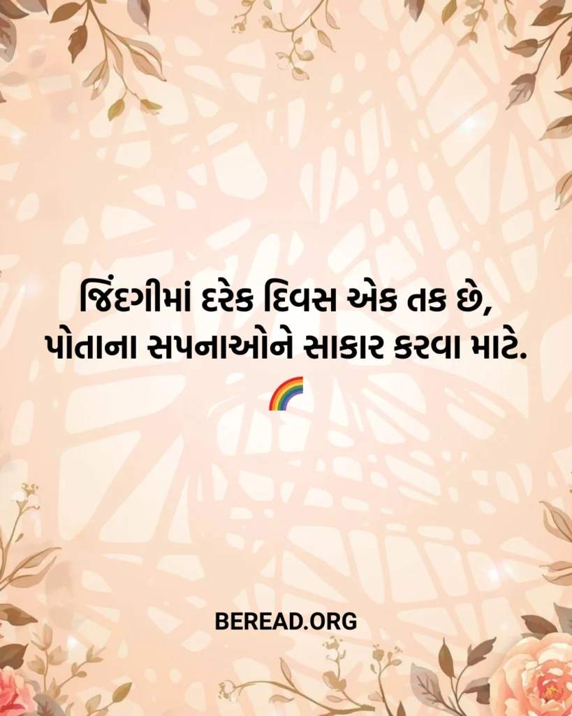 જિંદગી શાયરી