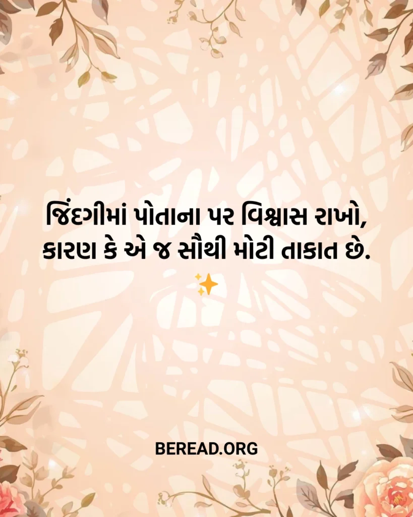 જિંદગી શાયરી
