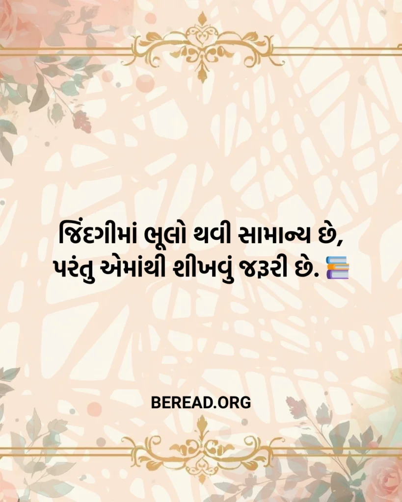જીંદગી શાયરી