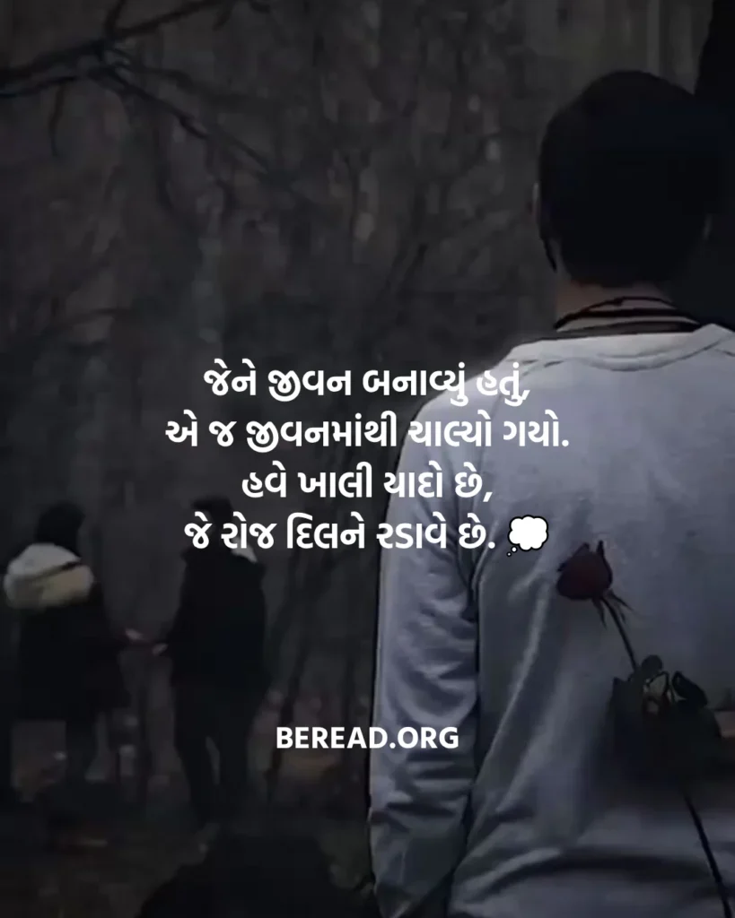 બેવફા શાયરી