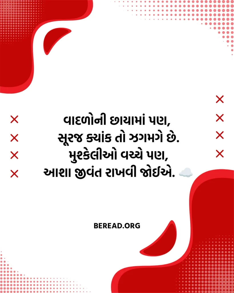 નેચર શાયરી