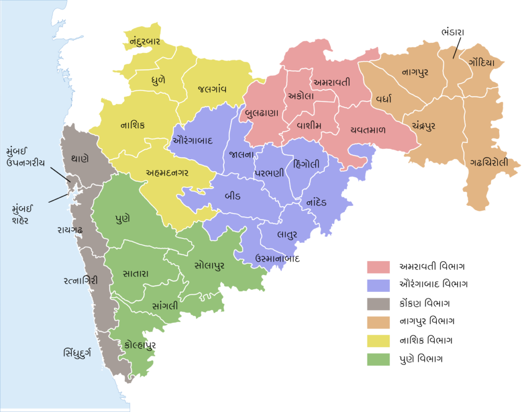 મહારાષ્ટ્ર
