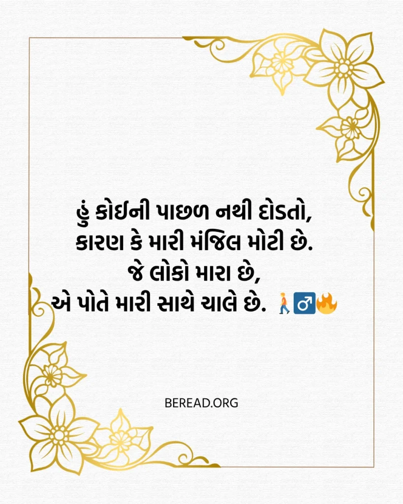 ઔકાત શાયરી