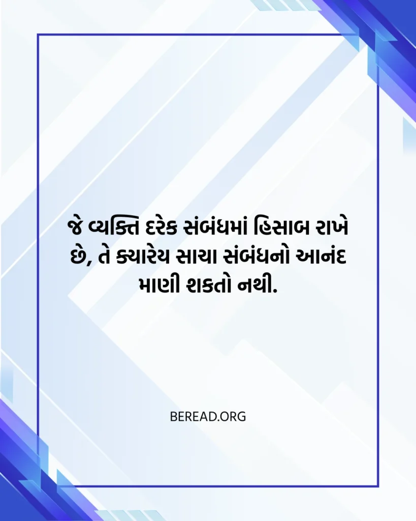 કટાક્ષ સુવિચાર