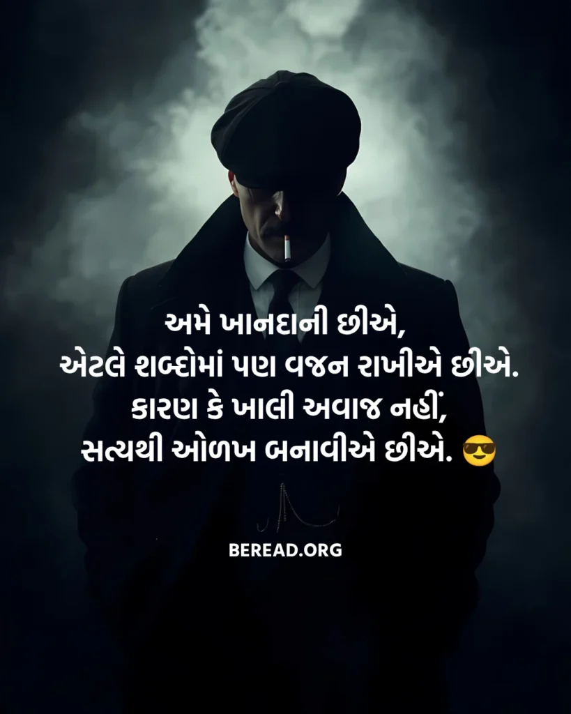 ખાનદાની શાયરી