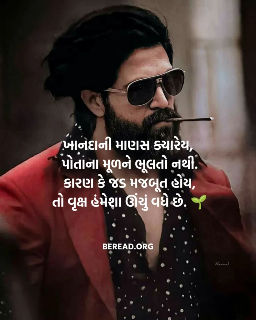 ખાનદાની શાયરી