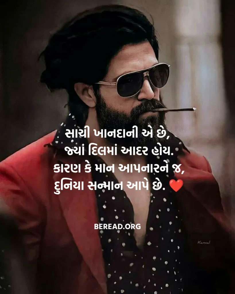 ખાનદાની શાયરી