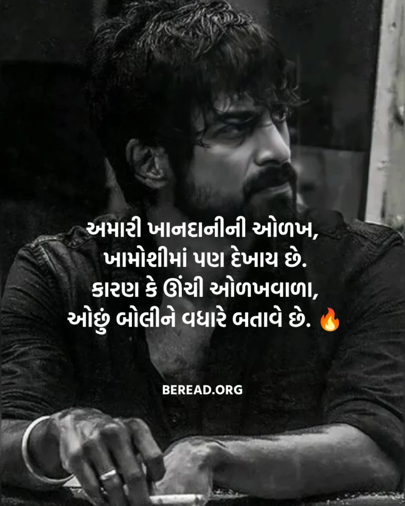 ખાનદાની શાયરી