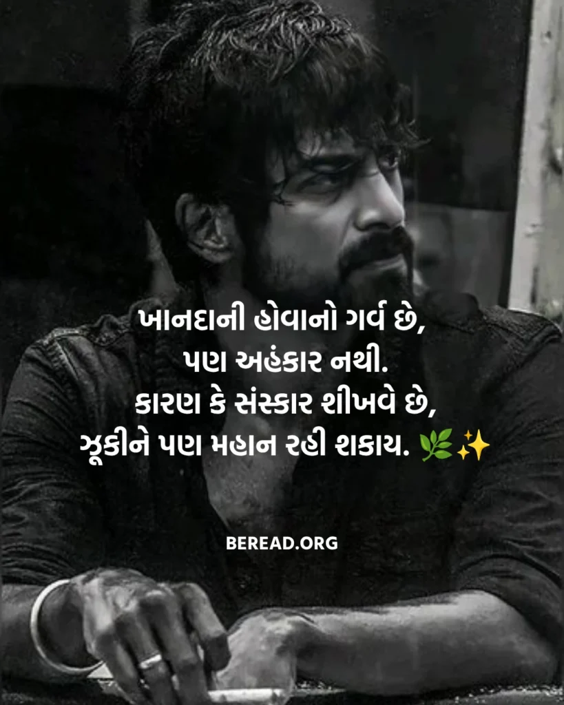 ખાનદાની શાયરી