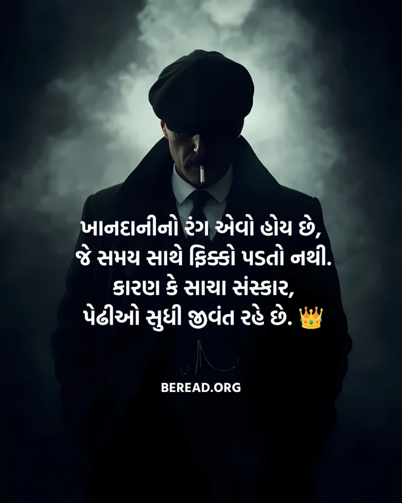ખાનદાની શાયરી
