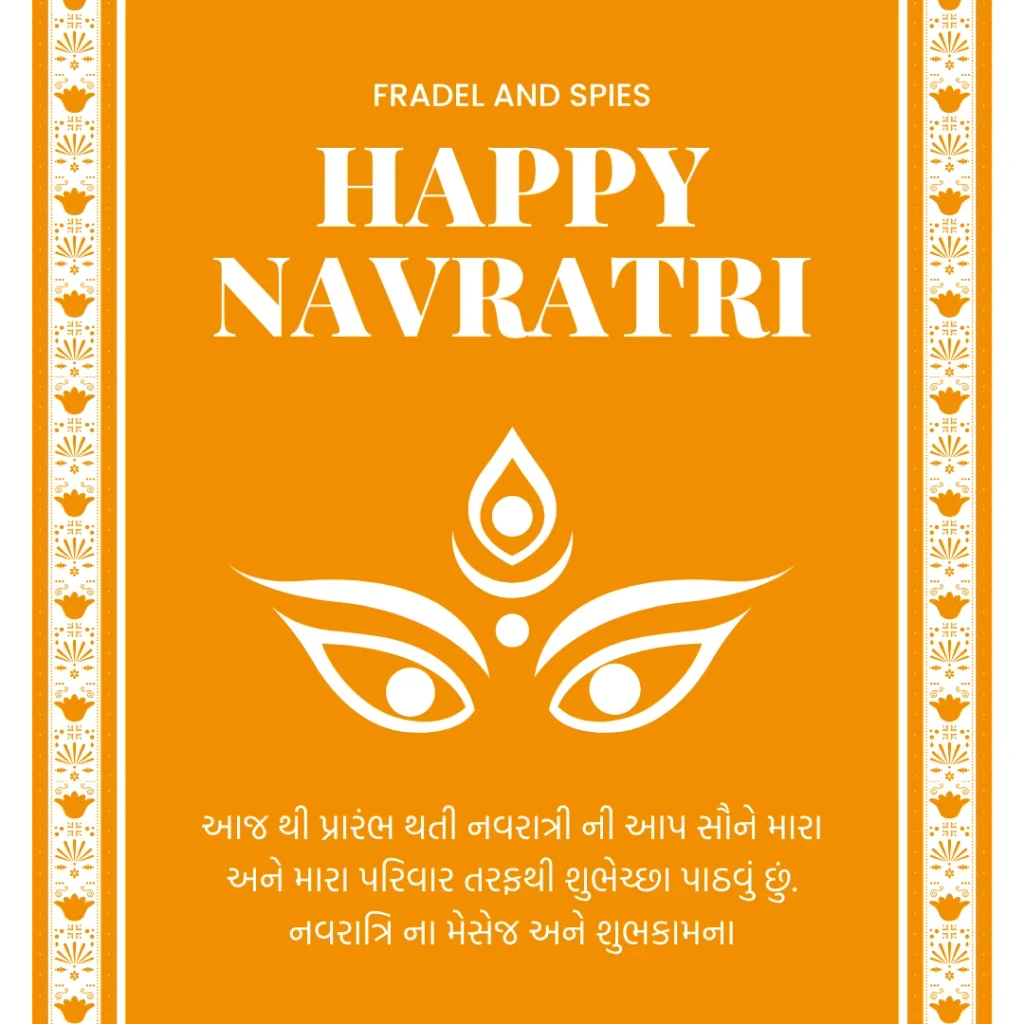 Happy Navratri Wishes In Gujarati